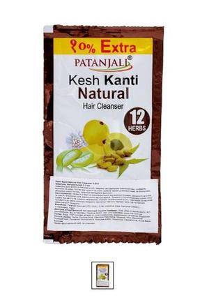 Шампунь для волосся "натуральний" patanjali kesh kanti natural hair cleanser (пробник) 5.5 мл1 фото