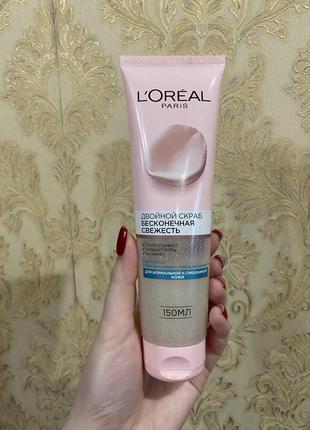 Скраб лореаль l'oreal