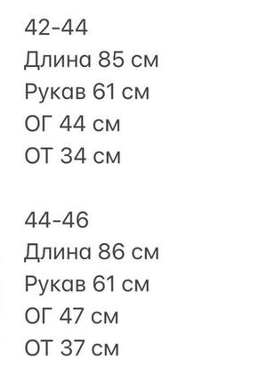 Жіноче плаття з відкритими плічками довгий рукав ліхтарик, романтичне плаття модне коротке 480622 фото