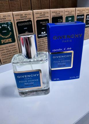 Givenchy blue label | свіжий класичний чоловічий пврфум!