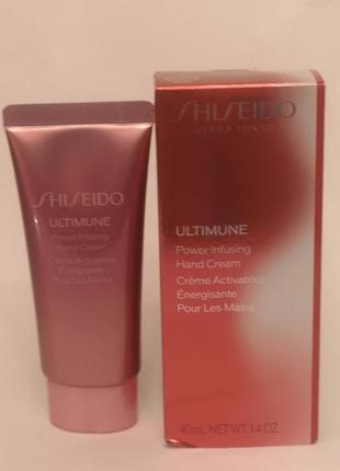 Крем для рук shiseido ultimune power infusing hand cream, 40 мл