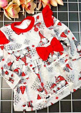 Теплое праздничное платье на 1 и 2 рочки