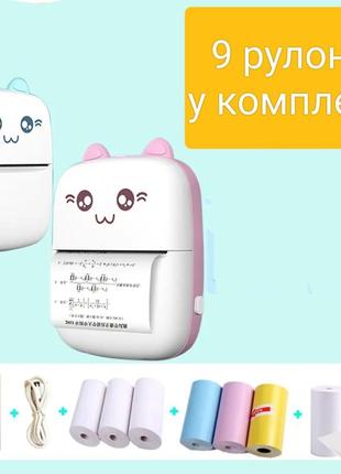 Портативный термопринтер jetix mini printer с большим набором плотного термобумаги