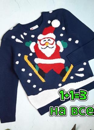 🌿1+1=3 новорічний темно-синій чоловічий светр з санта клаусом atmosphere, розмір 44 - 46
