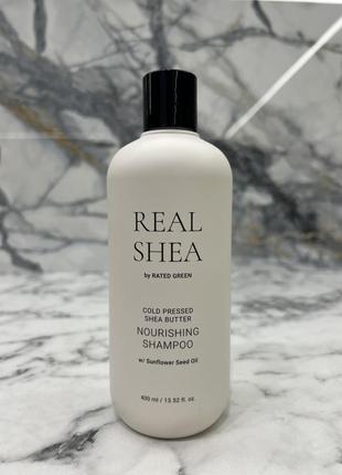 Живильний шампунь з маслом ши rated green real shea nourishing shampoo 400 мл1 фото