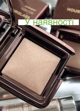 Hourglass dim light ambient lighting powder travel mini мини сияющая пудра хаургласс аургасс мыны