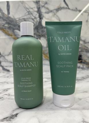 Заспокійливий шампунь з маслом таману rated green real tamanu cold pressed tamanu oil soothing scalp shampoo 400 мл3 фото