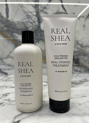 Набір живильний шампунь та маска з маслом ши rated green real shea nourishing shampoo 400 мл  cold pressed shea butter real change treatment 240 мл