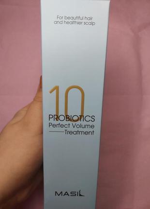 Бальзам для об’єму волосся  masil  10 probiotics perfect volume treatment1 фото