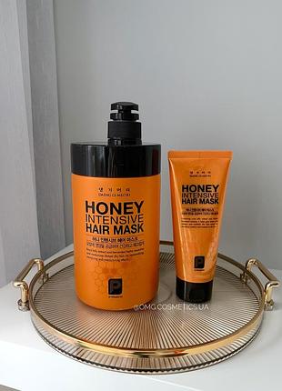 Медова серія догляду для волосся від Glow Mask Pouch ri!