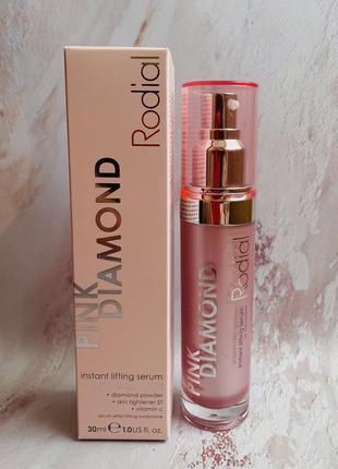 Миттєва ліфтинг-сироватка rodial pink diamond instant lifting serum