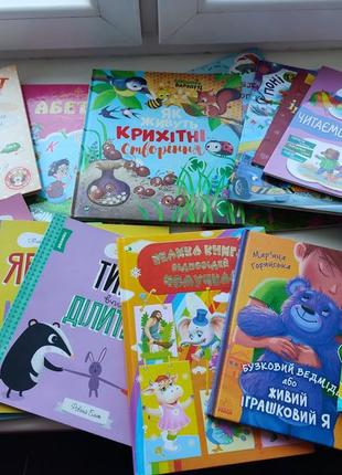 Книжки для детей возраст 2-5р.