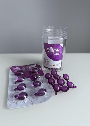 Вітаміни олія для волосся в капсулах ellips ❤️7 фото