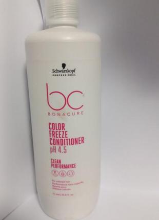 Schwarzkopf professional bonacure color freeze conditioner ph 4.51 фото