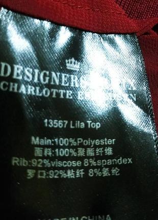 374.утверждающая блузка из плиссе модного люкс бренда из данной designers remix.7 фото