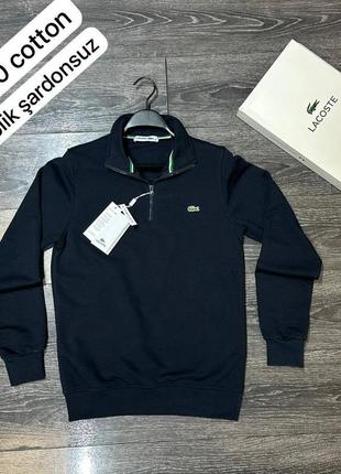 Мужская кофта lacoste