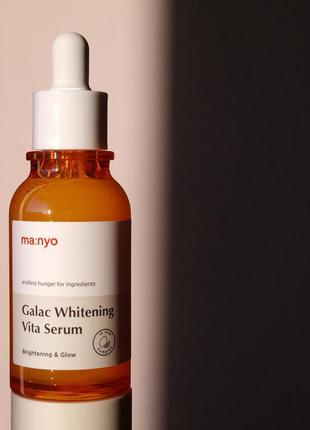 Сыворотка осветляющая с галактомисисом и витаминами manyo galac whitening vita serum 50ml