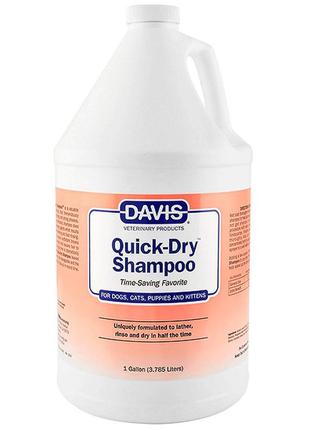 Шампунь davis quick-dry shampoo швидке сушіння для собак і котів 3,8 л (87717900502)1 фото