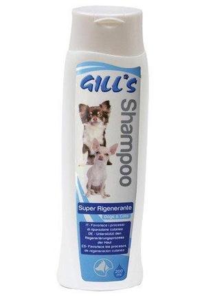 Шампунь croci gill's регенерувальний, для собак, 200 мл