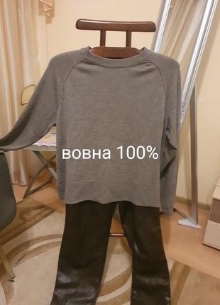 Шикарный базовый светер