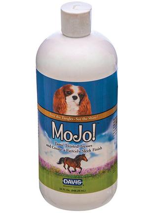 Сыворотка davis mojo с протеинами шелка для шерсти собак котов лошадей 946 мл (87717903619)1 фото