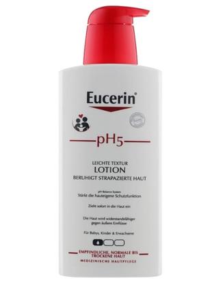 Легкий лосьон для тела eucerin ph51 фото