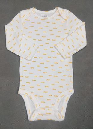 Бодик с длинным рукавом