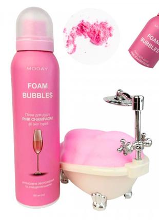 Бульбашкова пінка для душу moday foam bubbles pink champagne з ароматом рожевого шампанського 150 мл