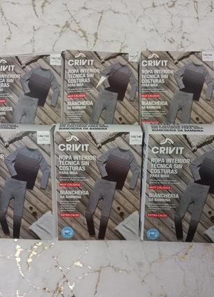 Термобілизна crivit універсальна  модель для дівчат  та хлопців