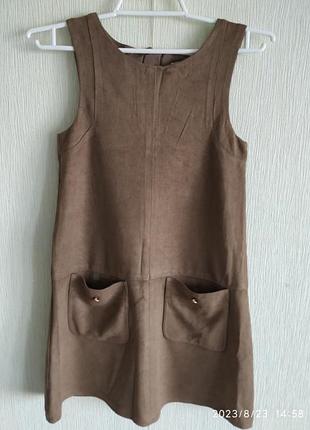 Сарафан river island школа