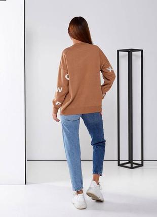 Вязаный свитер оверсайз свободного кроя удлиненный кофта теплый стильный базовый принтованный бежевый коричневый8 фото