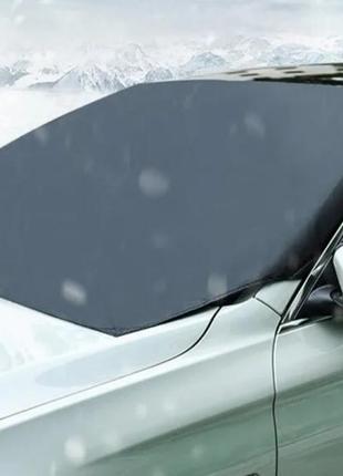 Защитный чехол для защиты лобового стекла авто от солнца и намерзания.