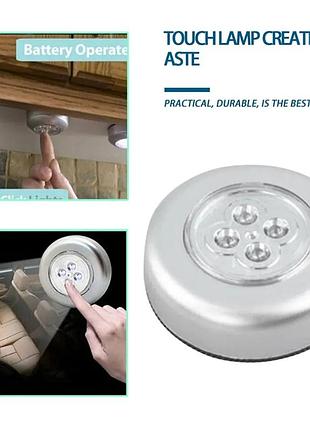 Світильник на батарейках підсвічування