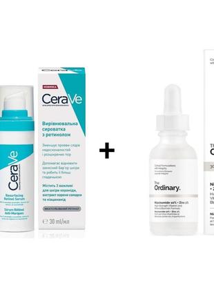 Сыворотка с ретинолом cerave + сыворотка с ниацинамидом the ordinary