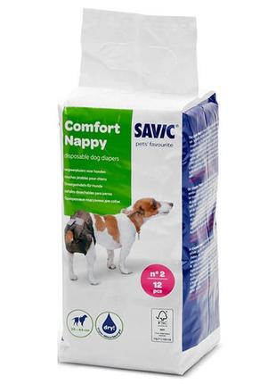 Памперси для собак savic comfort nappy no2 34-44 см 12 шт./пач. (5411388033811)