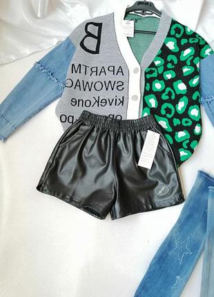 Крутые стильные шорты экокожи отличного качества