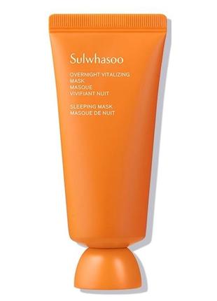 Sulwhasoo overnight vitalizing mask ночная восстанавливающая маска1 фото