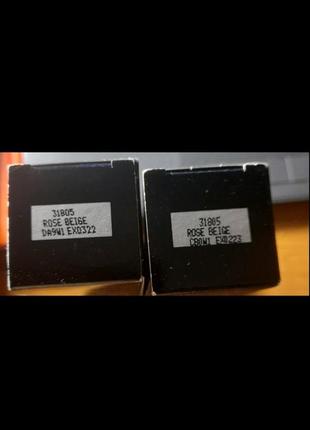 Протерміновані стійка мінеральна тональна основа «розкішний атлас» giordani gold