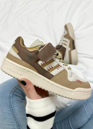 Adidas forum brown