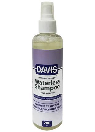 Шампунь davis waterless shampoo без води для собак і котів 200 мл (2100054787013)1 фото