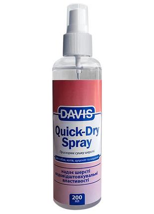 Спрей для собак и котов быстрая сушка davis quick-dry spray 200 мл (2100056070014)