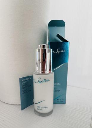 Sensicura serum сыворотка для чувствительной и гиперчувствительной кожи