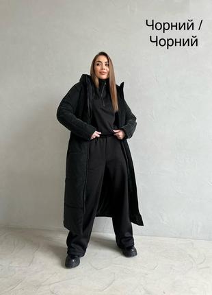 Куртка+костюм❤️