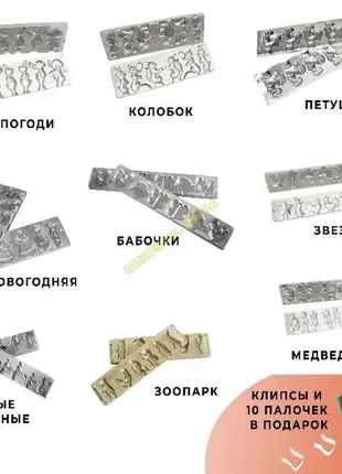 Форми для випікання в асортименті горішниця вафельниця7 фото