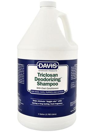 Дезодорирующий шампунь с триклозаном для собак и котов концентрат davis triclosan deodorizing shampoo 3.8 л