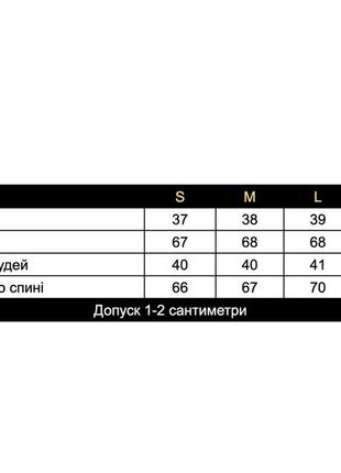 Классический гольф н5052 вискоза белый кофта свитер мужской3 фото