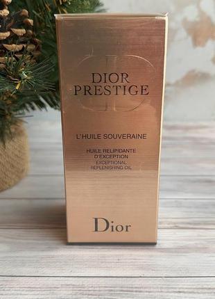 Олія для обличчя dior prestige huile souveraine