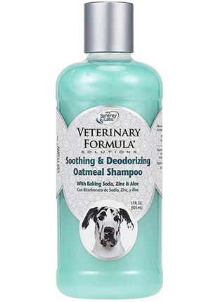 Шампунь для собак и котов veterinary formula soothing & deodorizing oatmeal shampoo 503 мл (736990012258)