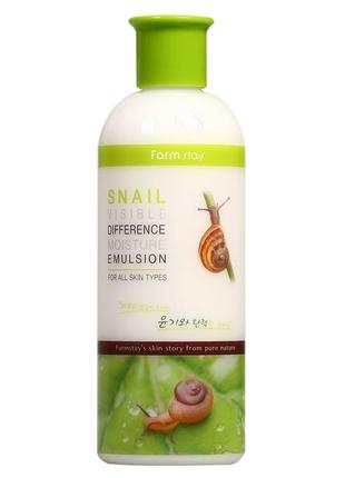 Увлажняющая эмульсия с экстрактом улитки farmstay visible difference moisture emulsion (snail) 350 м