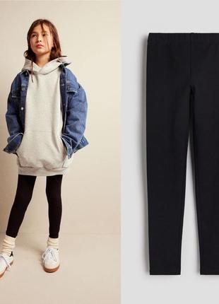 Леггинсы юниоры на байке от h&m рост от 134 до 170 см